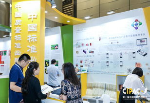 中国质检出版社与文化传媒 传承标准的力量，传递品质的声音