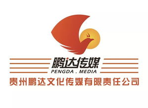 携手鹏达，共绘文化传媒新蓝图——合作伙伴招募启事